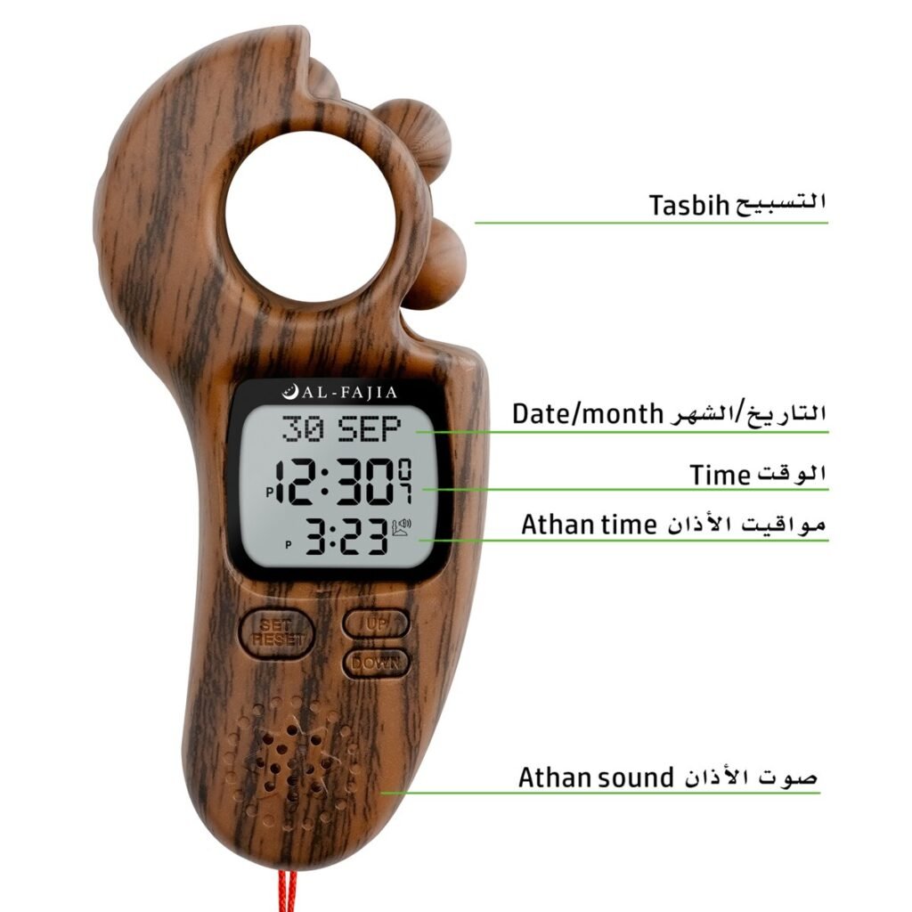 Digital Azan Tasbeeh Counter - Tasbeeh WalaIslamic products