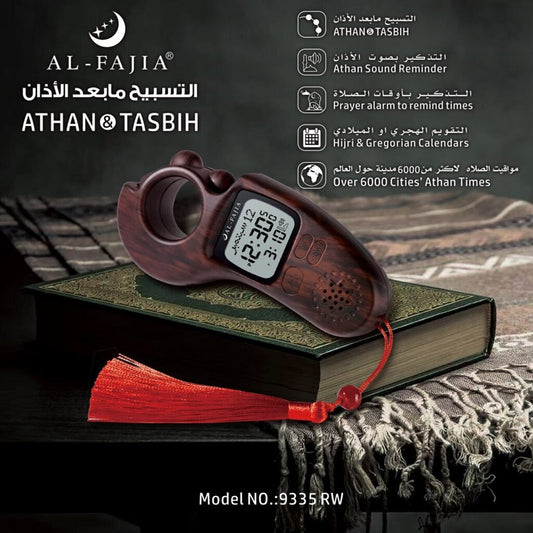 Digital Azan Tasbeeh Counter - Tasbeeh WalaIslamic products