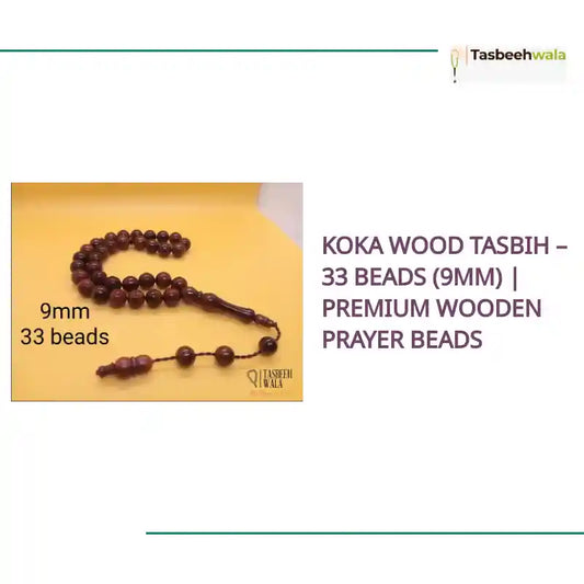 Koka Wood Tasbih – 33 Beads (9mm) | Premium Wooden Prayer Beads by@Outfy
