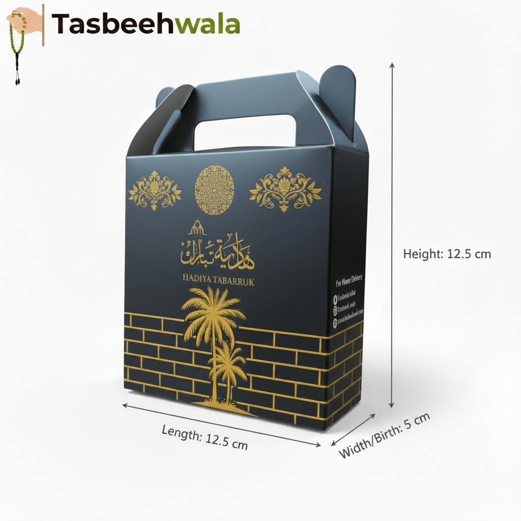 Hadiya Tabarruk Gift Box | Hajj & Umrah Gift Packaging | Pack of 12 - Tasbeeh WalaIslamic products