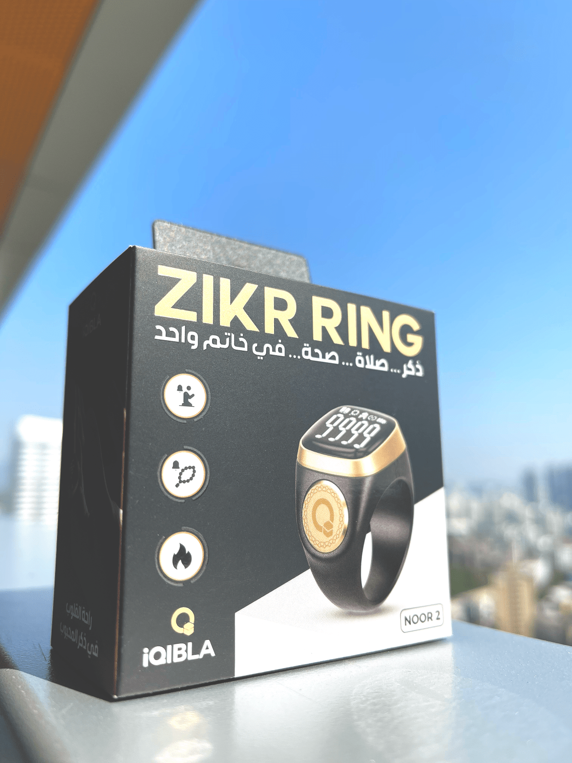 iQIBLA Zikr Ring Noor 2 - Tasbeeh WalaIslamic products
