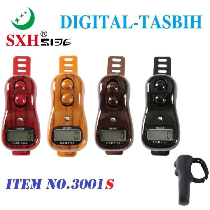 New Beads Digital Tasbih With Mini Electronics Battery - Tasbeeh WalaIslamic products