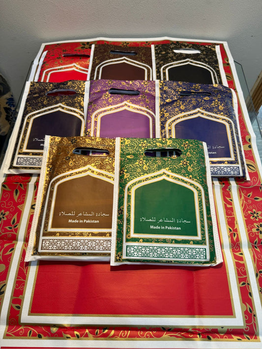 Safri Janamaz with Pouch – Waterproof & Portable Travel Prayer Mat - Tasbeeh WalaIslamic products